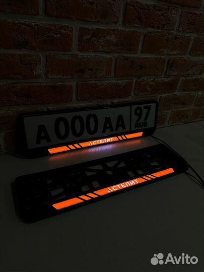 Лед рамки для номеров