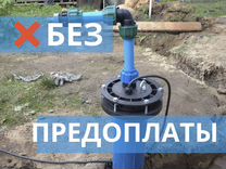 Обустройство скважины на воду супер бурильщик