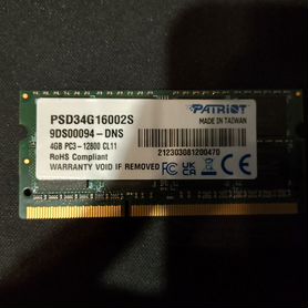 Оперативная память ddr3 4 gb 1600