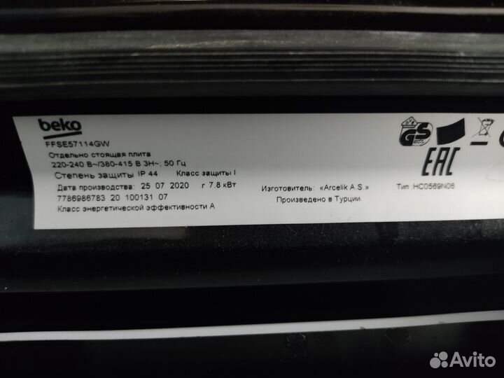 Электроплита стеклокерамика Beko