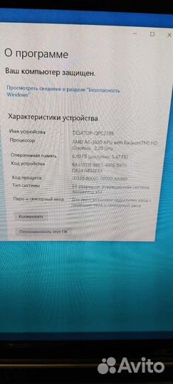 Acer aspire Z3170