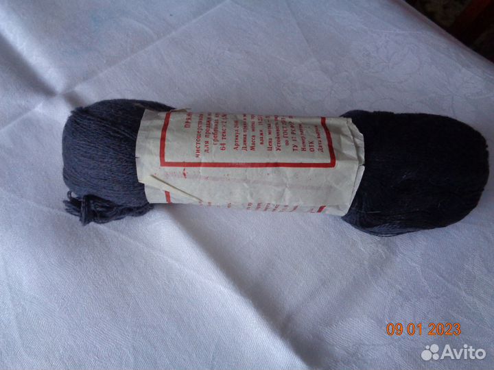 Пряжа шерстяная СССР