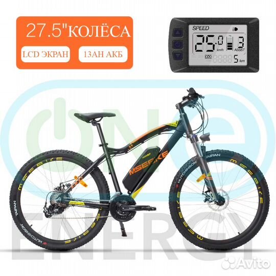 Электровелосипед