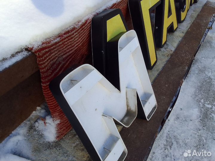 Объемные буквы вывеска б/у