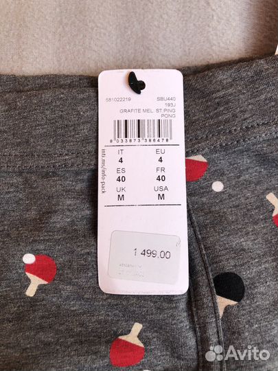 Трусы мужские Intimissimi, размер M