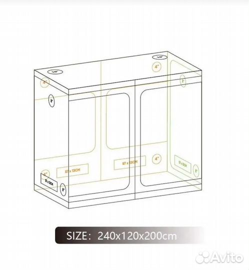 Гроубокс 240 120 200