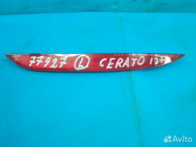 Отражатель в бампер задний левый Kia Cerato 2013