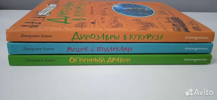 Детские книги пакетом для первого чтения