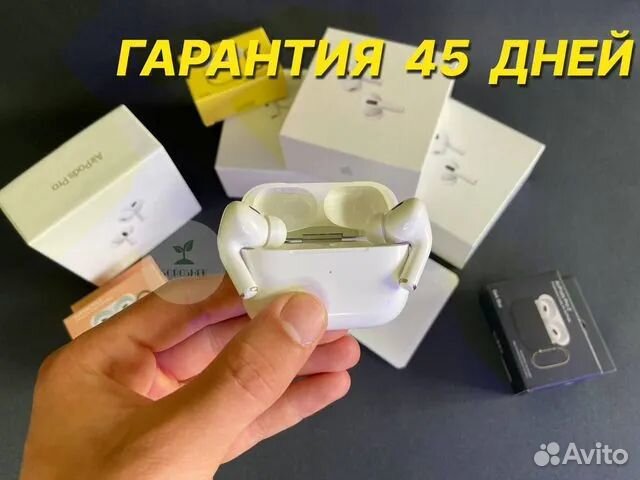 Airpods Pro 2 luxe гарантия чехол