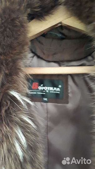 Куртка зима- осень