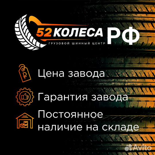 Диск колесный 22.5*11.75 ET0 16/8 для Сибирь Трейл