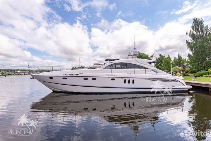 Аренда яхты в Москве и Подмосковье, 12 гостей