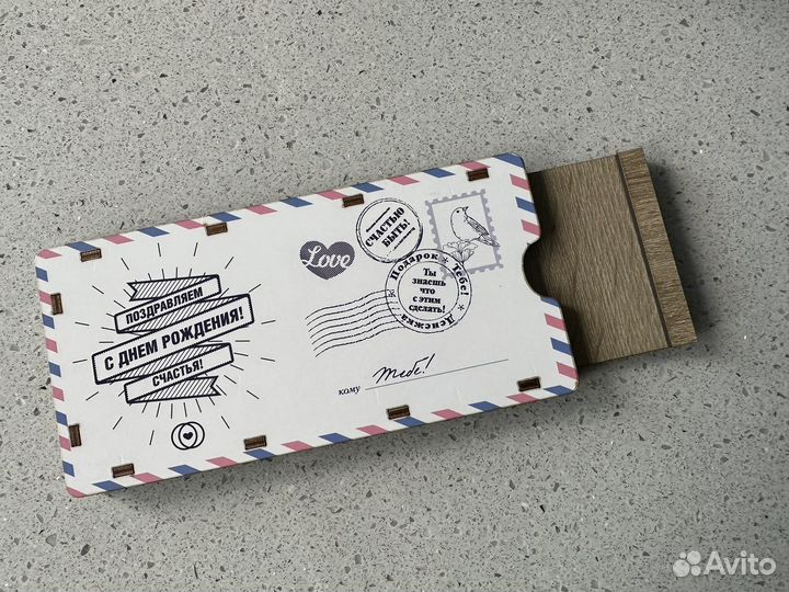 Открытка конверт для денег