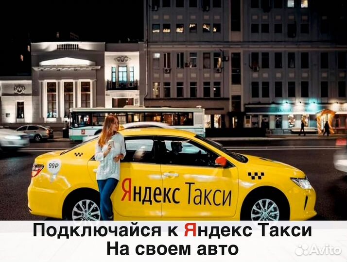 Водитель на своем авто