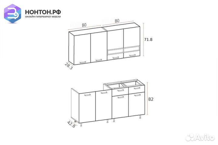 Кухня Рио 1.6 м белый глянец