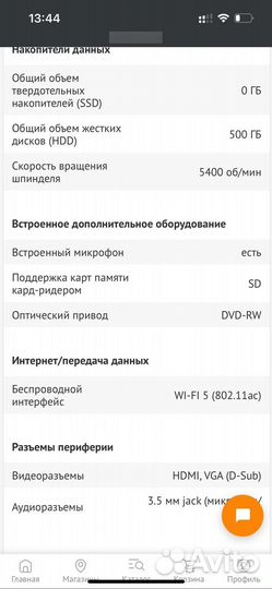 Ноутбук acer travelmate 259 mg 36vc