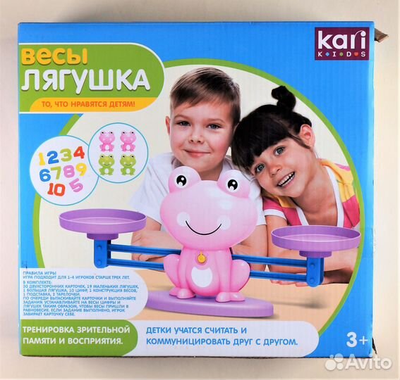 Обучающие детские весы лягушка