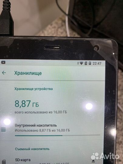 Планшет prestigio