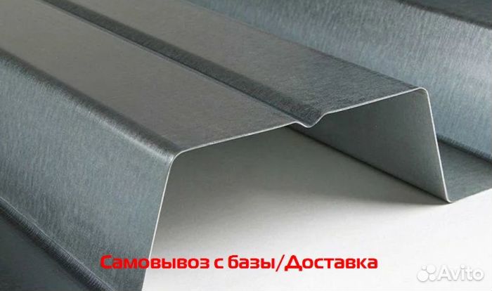 Профлист нс60