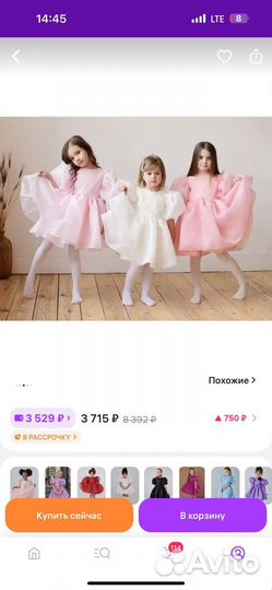 Платье для девочки 92