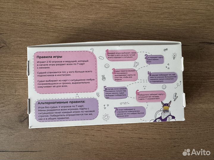 Настольные игры для взрослых