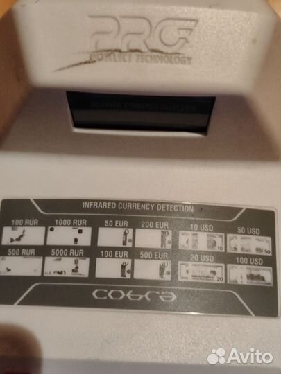 Инфракрасный детектор валют cobra 1400ir