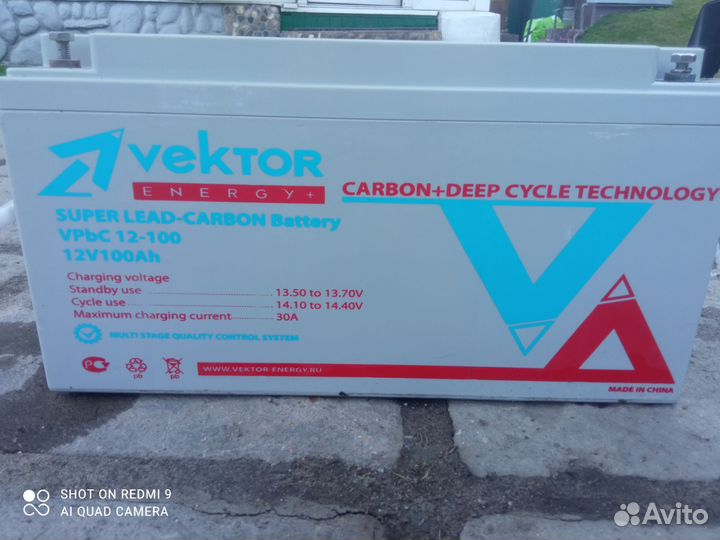 Аккамулятор б/у 12v/100ah гелевый для ибп