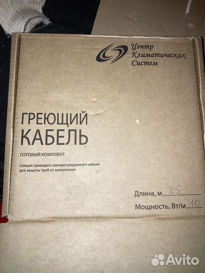 Кабель греющий