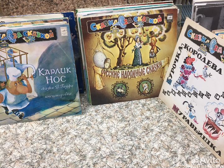 Детские сказки