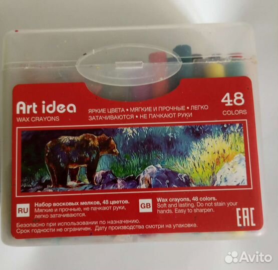 Пастель художественная, восковые мелки, гуашь