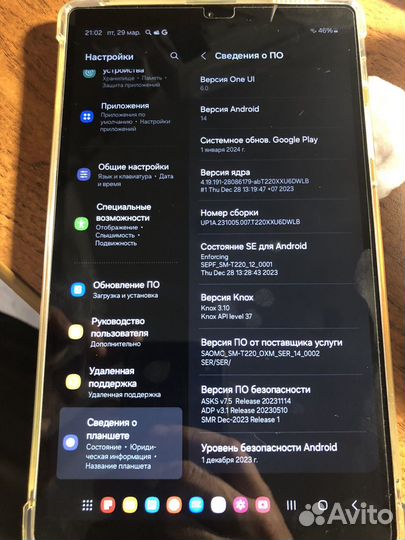 Sumsung galaxy tab A7 lite