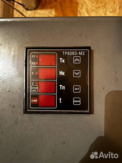 Коптильня ктд-100 мнпп