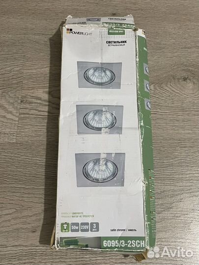 Светильник потолочный встраиваемый