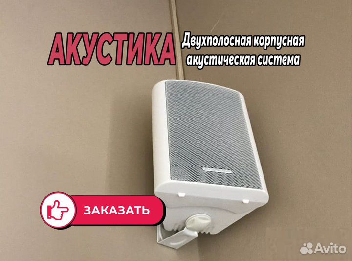 Настенные колонки cvgaudio NF5TW