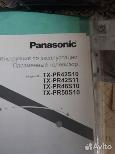 Плазменный телевизор panasonic vierra 42 дюйма