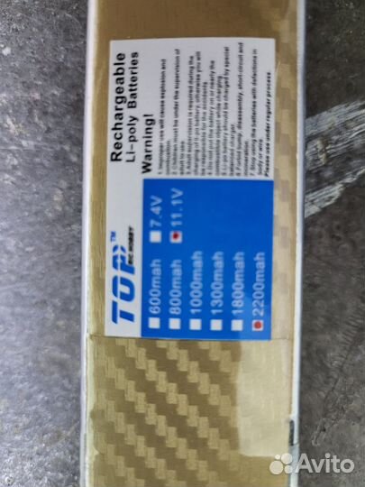Аккумулятор Li-Po 2200mAh, 11,1V, 20C для самолета