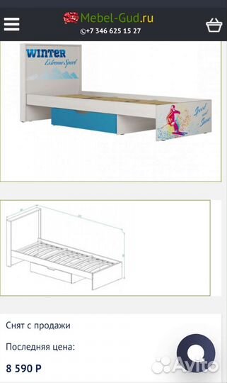 Детская кровать