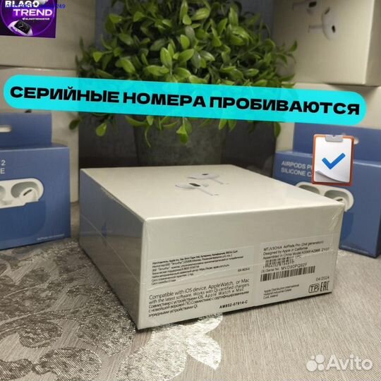 Airpods pro 2 type c premium + чехол (Арт.76180)