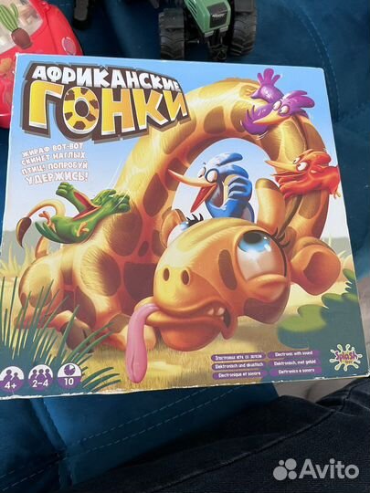 Настольная игра