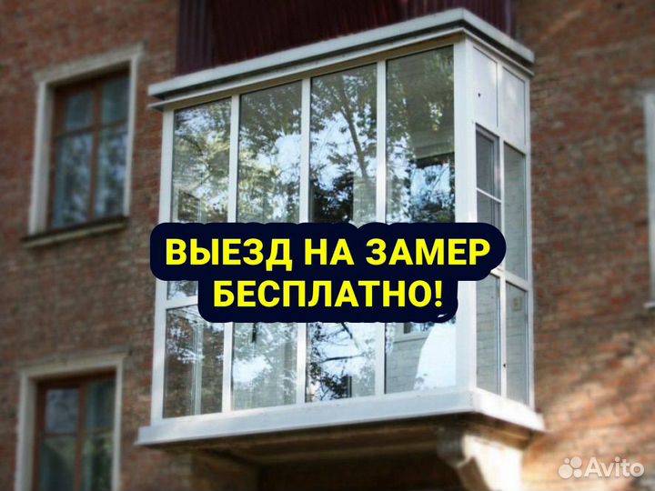 Окна пвх Пластиковые от 3 шт