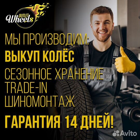 Комплект колес Toyo Observe 934 195/65 R15 4 шт