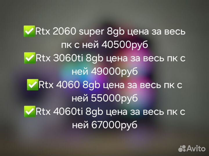 Игровой пк ryzen 5 3600, rtx 2060super (767)