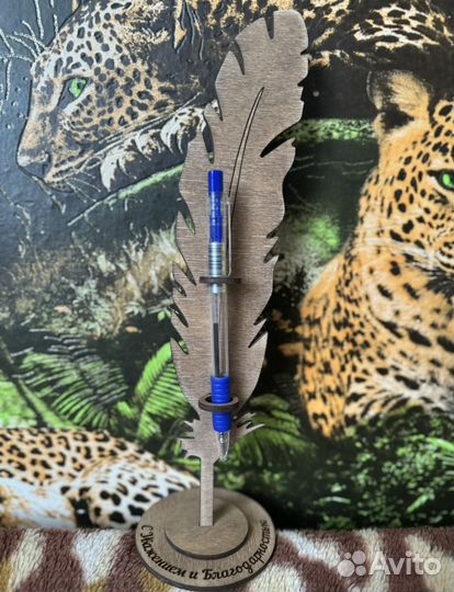 Подставка для ручек