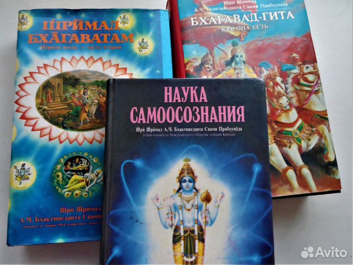 Книги Эзотерика