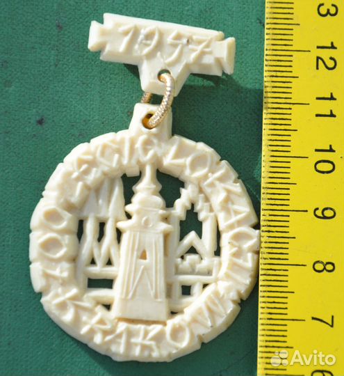 Медалька 700 лет Кракову