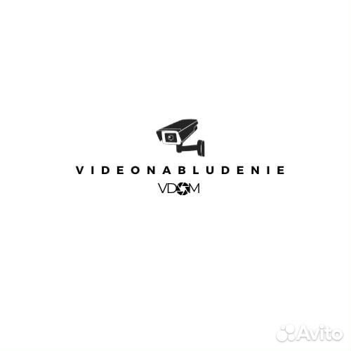 Установка видеонаблюдения