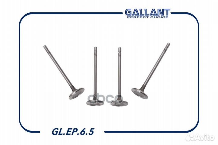 Клапана впуск+выпуск GL.EP.6.5 Largus, Logan, D