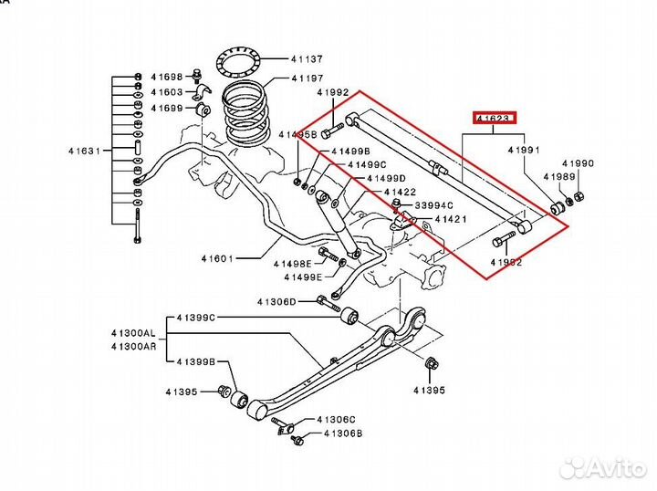 Тяга поперечная задняя Mitsubishi Pajero Sport