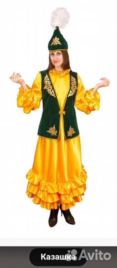 Национальные костюмы, прокат