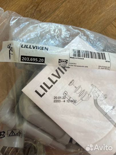 Сифон для раковины IKEA